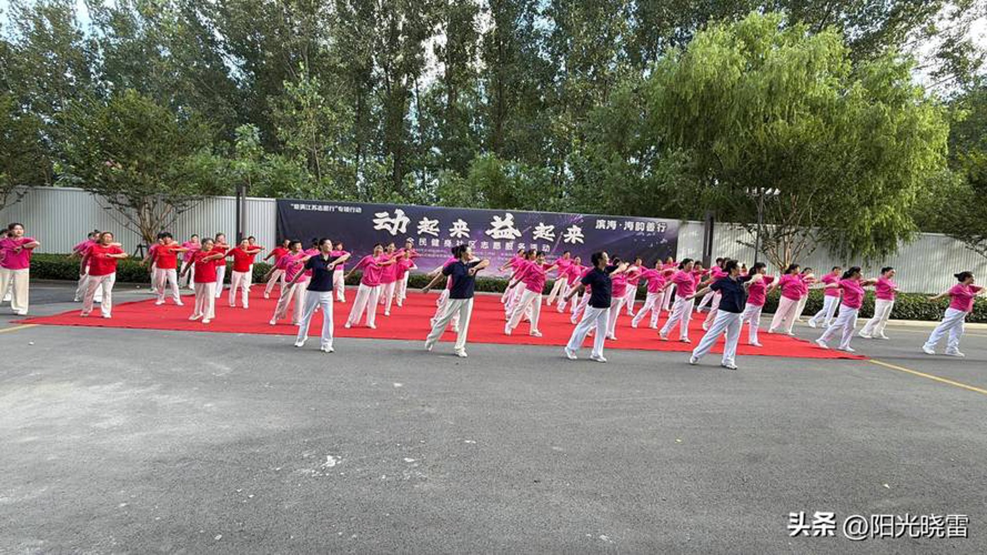 涡阳健身训练网